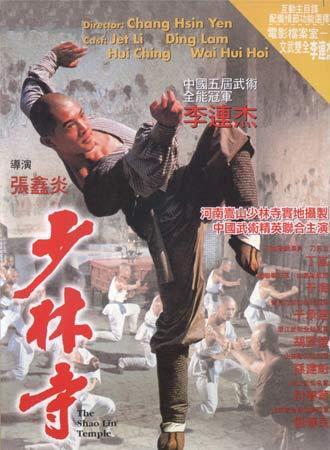 塔兰托音乐学院硕士证书